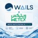 Wails al wetex 2026